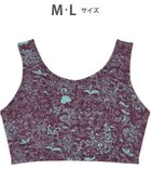 【ツモリチサト スリープ/tsumori chisato SLEEP】のナイトアップブラ 寝るとき用ブラ ノンワイヤーブラ /ワコール UBX525 エンジ|ID: prp329100004678493 ipo3291000000033799060