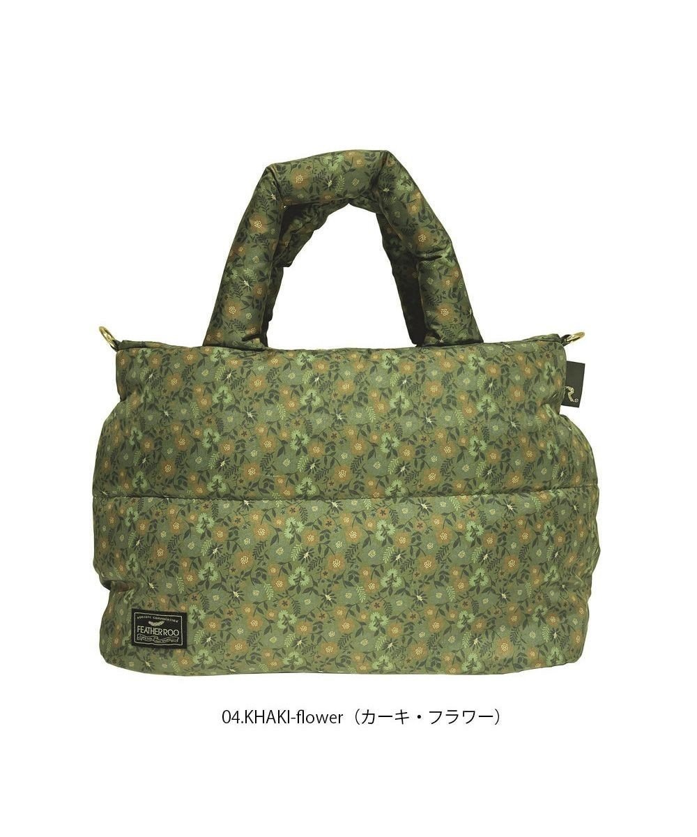 【ルートート/ROOTOTE】の1471【温活&軽量】LT.フェザールー.デリ.パターンーA インテリア・キッズ・メンズ・レディースファッション・服の通販 founy(ファニー) 　ファッション　Fashion　レディースファッション　Fashion for Women　バッグ　Bags　軽量　Lightweight, Ultra Light　ショルダー　Shoulder, Shoulder Strap　ジャケット　Jacket, Outerwear　ストール　Stole, Wrap　スポーツ　Sports, Activewear　スマホ　Smartphone, Mobile Device　スマート　Smart, Elegant　ダウン　Down, Puffer　手帳　Planner, Notebook　フェザー　Feather, Feather Detail　フラット　Flat, Flat Shoes　ボンディング　Bonding, Bonded Fabric　ポケット　Pocket, Pocket Detail　04:カーキフラワー|ID: prp329100004678517 ipo3291000000034256403