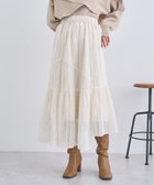 【アースミュージックアンドエコロジー/earth music&ecology】のエンブロイダリーチュールティアードスカート Ivory|ID: prp329100004679075 ipo3291000000033802021