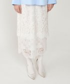 【グレース コンチネンタル/GRACE CONTINENTAL】のレースレイヤードスカート ホワイト|ID: prp329100004679493 ipo3291000000033803670