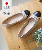 【ポインター/Pointer】の日本製 本革リボン付きラウンドトゥパンプス トープ×ブラック|ID: prp329100004680070 ipo3291000000034516097