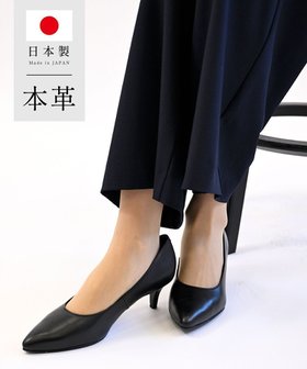 【ポインター/Pointer】の日本製 プレーンパンプス 人気、トレンドファッション・服の通販 founy(ファニー) ファッション Fashion レディースファッション Fashion for Women インソール Shoe Insole クッション Cushion, Throw Pillow 抗菌 Antibacterial, Bacteria-Resistant メッシュ Mesh, Net Fabric 日本製 Made In Japan エレガント 上品 Elegant |ID:prp329100004680071