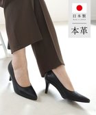 【ポインター/Pointer】の【日本製/抗菌消臭/低反発】ポインテッドトゥプレーンパンプス 人気、トレンドファッション・服の通販 founy(ファニー) ファッション Fashion レディースファッション Fashion for Women インソール Shoe Insole クッション Cushion, Throw Pillow 抗菌 Antibacterial, Bacteria-Resistant メッシュ Mesh, Net Fabric 日本製 Made In Japan エレガント 上品 Elegant thumbnail ブラック|ID: prp329100004680076 ipo3291000000033805740