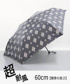 【アウロラ/AURORA】のBlao(ブラオ) 超耐風 オールシーズン傘(折りたたみ・60㎝) 人気、トレンドファッション・服の通販 founy(ファニー) ファッション Fashion レディースファッション Fashion for Women レイングッズ・傘・晴雨兼用傘 Umbrellas & Rain Gear コーティング Coating, Coated Finish 傘 Umbrella, Parasol プリント Print, Printed Pattern 日傘 Parasol, UV Umbrella モダン Modern, Contemporary エレガント 上品 Elegant thumbnail ブラック|ID: prp329100004680215 ipo3291000000033806563