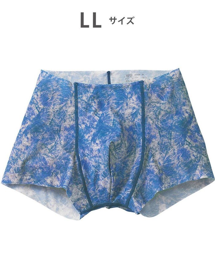 【ワコール/Wacoal / MEN】のボクサーパンツ 【NUDYZ】 ウエストテープがない解放感。 ローライズ 前閉じ /ブロス GT3101 インテリア・キッズ・メンズ・レディースファッション・服の通販 founy(ファニー) https://founy.com/ ファッション Fashion メンズファッション Fashion for Men ボトムス Bottoms アンダー Underwear Essentials カッティング Cutting Detail クール Cool, Chic ショート Short, Short Length ストレッチ Stretch, Stretchy Fabric ストーン Stone, Gem-Like フィット Fit, Slim Fit フロント Front, Front Design |ID: prp329100004680798 ipo3291000000034210632