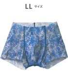 【ワコール/Wacoal / MEN】のボクサーパンツ 【NUDYZ】 ウエストテープがない解放感。 ローライズ 前閉じ /ブロス GT3101 ブルー|ID: prp329100004680798 ipo3291000000034210633