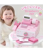 【マザーガーデン/Mother garden / KIDS】のマザーガーデン おままごと 木製 ストロベリー レジスター ピンク|ID: prp329100004683256 ipo3291000000033822131