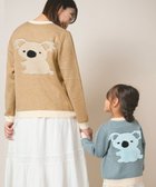 【アミアミ/AmiAmi / KIDS】の【洗濯機可/UNISEX】コアラカーディガンFree Siize 人気、トレンドファッション・服の通販 founy(ファニー) ファッション Fashion キッズファッション Fashion for Kids トップス・カットソー Cut & Sew Tops 洗える Machine Washable カーディガン Cardigan, Knitwear ユニセックス Unisex, Genderless A/W・秋冬 Autumn/Winter S/S・春夏 SS, Spring/Summer, Warm Season 夏 Summer thumbnail ベージュ|ID: prp329100004683281 ipo3291000000033880390