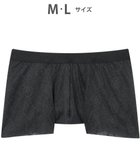 【ワコール/Wacoal / MEN】のボクサーパンツ【レースボクサー】フロント快適グラマラス 通気性 フリーなカッティング(裾部分) 前閉じ レース 下着 GT3341 /ブロス バイ ワコールメン ブラック|ID: prp329100004683330 ipo3291000000034695832