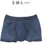 【ワコール/Wacoal / MEN】のボクサーパンツ【レースボクサー】フロント快適グラマラス 通気性 フリーなカッティング(裾部分) 前閉じ レース 下着 GT3341 /ブロス バイ ワコールメン コン|ID: prp329100004683330 ipo3291000000034695836