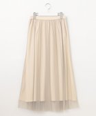 【自由区/JIYU-KU】の【新色追加生産・WEB限定カラーあり】チュール スカート ベージュ系|ID: prp329100004684902 ipo3291000000034211179