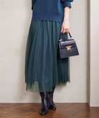 【自由区/JIYU-KU】の【新色追加生産・WEB限定カラーあり】チュール スカート [WEB限定]リッツブルー|ID: prp329100004684902 ipo3291000000034211180