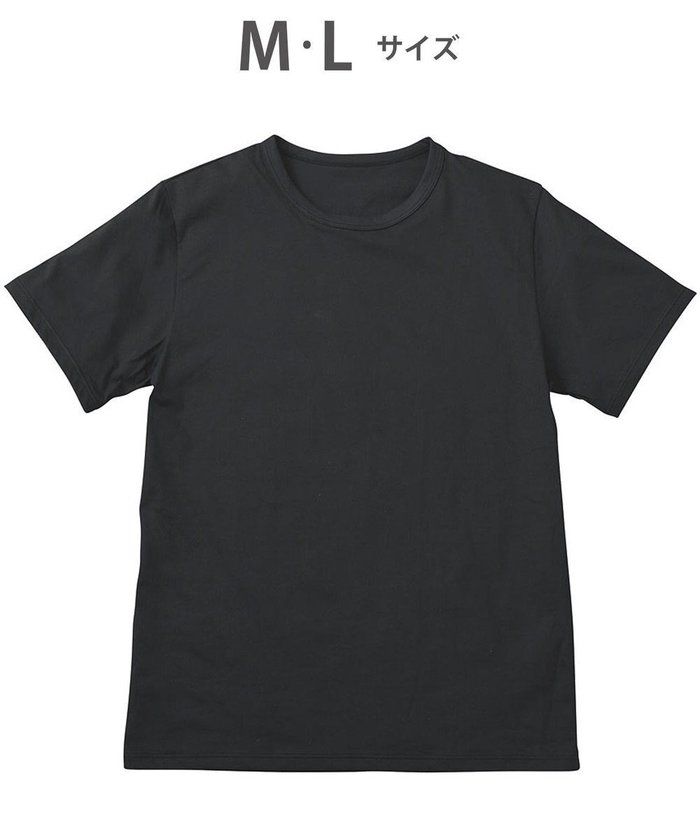 【ワコール/Wacoal / MEN】のインナー 3分袖 綿100% 吸汗速乾 抗菌防臭 クルーネック アウターとしても着用可能 /ブロス GL5300 インテリア・キッズ・メンズ・レディースファッション・服の通販 founy(ファニー) https://founy.com/ ファッション Fashion メンズファッション Fashion for Men アウター Men's Coats Outerwear アンダー Underwear Essentials インナー Innerwear 夏 Summer 抗菌 Antibacterial, Bacteria-Resistant S/S・春夏 SS, Spring/Summer, Warm Season A/W・秋冬 Autumn/Winter |ID: prp329100004686700 ipo3291000000033843076