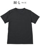 【ワコール/Wacoal / MEN】のインナー 3分袖 綿100% 吸汗速乾 抗菌防臭 クルーネック アウターとしても着用可能 /ブロス GL5300 ブラック|ID: prp329100004686700 ipo3291000000033843077