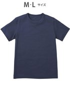 【ワコール/Wacoal / MEN】のインナー 3分袖 綿100% 吸汗速乾 抗菌防臭 クルーネック アウターとしても着用可能 /ブロス GL5300 コン|ID: prp329100004686700 ipo3291000000033843078