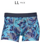 【ワコール/Wacoal / MEN】のWACOAL MEN ボクサーパンツ 【気持ちいいパンツ】 動いてもズレにくい フロントの安定性・快適性 前閉じ 下着 メンズ WT3439 /ワコールメン 人気、トレンドファッション・服の通販 founy(ファニー) ファッション Fashion メンズファッション Fashion for Men ボトムス Bottoms アンダー Underwear Essentials 春 Spring カッティング Cutting Detail 抗菌 Antibacterial, Bacteria-Resistant ストレッチ Stretch, Stretchy Fabric トレンド Trend, Trending Now なめらか Smooth, Silky Texture フィット Fit, Slim Fit フランス France, French フロント Front, Front Design プリント Print, Printed Pattern ベーシック Basic, Essential マーガレット Marguerite, Daisy Pattern メンズ Men's, Menswear モチーフ Motif, Design Theme thumbnail ブルーグレー|ID: prp329100004686702 ipo3291000000034921983