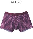 【ワコール/Wacoal / MEN】のボクサーパンツ 上質なフィット感 裾部分はフリーなカッティング フロント快適設計 前閉じ /ブロス GT3301 人気、トレンドファッション・服の通販 founy(ファニー) ファッション Fashion メンズファッション Fashion for Men ボトムス Bottoms アンダー Underwear Essentials カッティング Cutting Detail ストレッチ Stretch, Stretchy Fabric フィット Fit, Slim Fit フェザー Feather, Feather Detail フロント Front, Front Design ラグジュアリー Luxury, Elegant thumbnail ワイン|ID: prp329100004686744 ipo3291000000033843258