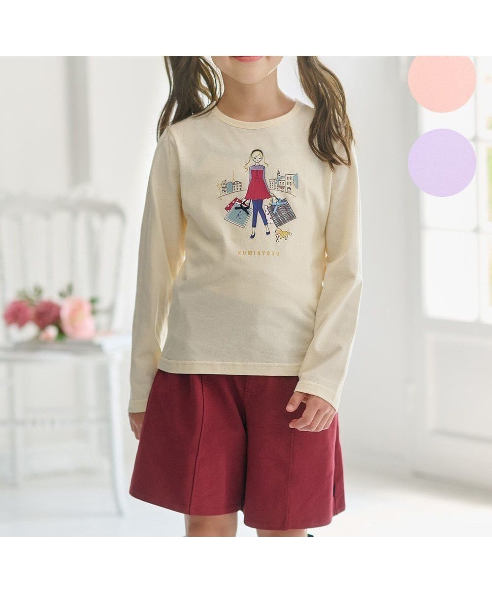 【組曲 / KIDS/KUMIKYOKU】の【110-140㎝】Shopping Paris Tシャツ インテリア・キッズ・メンズ・レディースファッション・服の通販 founy(ファニー) ファッション Fashion キッズファッション Fashion for Kids トップス・カットソー Cut & Sew Tops カットソー Cut and Sewn Top ショート Short, Short Length シンプル Simple, Minimal マーガレット Marguerite, Daisy Pattern ラベンダー Lavender リボン Ribbon, Bow エレガント 上品 Elegant 犬 Dog A/W・秋冬 Autumn/Winter エクリュ|ID: prp329100004687974 ipo3291000000033985728
