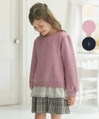 【組曲 / KIDS/KUMIKYOKU】の【110-140㎝】フラワーキルト トレーナー ラベンダー|ID: prp329100004687977 ipo3291000000035489687