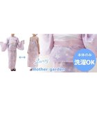 【マザーガーデン/Mother garden / KIDS】の2025 マザーガーデン ユニコーン 2Way 浴衣 《ミルキーウェイ》 110/120/130/140 ミルキーウェイ|ID: prp329100004687995 ipo3291000000034649146