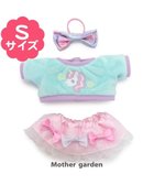 【マザーガーデン/Mother garden / KIDS】のマザーガーデン プチマスコット Sサイズ用 着せ替え お洋服 《ユニコーントレーナー》 水色|ID: prp329100004687999 ipo3291000000034788422