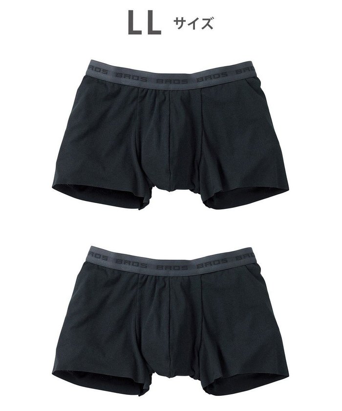 【ワコール/Wacoal / MEN】のボクサーパンツ 2枚セット 【オーガニック綿混ボクサー】 快適 吸汗速乾 抗菌防臭 やさしい肌あたり フリーカッティング(裾部分) 環境に配慮 前閉じ GT2310 /ブロス バイ ワコールメン インテリア・キッズ・メンズ・レディースファッション・服の通販 founy(ファニー) https://founy.com/ ファッション Fashion メンズファッション Fashion for Men ボトムス Bottoms アンダー Underwear Essentials オーガニック Organic Cotton カッティング Cutting Detail 抗菌 Antibacterial, Bacteria-Resistant フラット Flat, Flat Shoes フロント Front, Front Design |ID: prp329100004689610 ipo3291000000034649174
