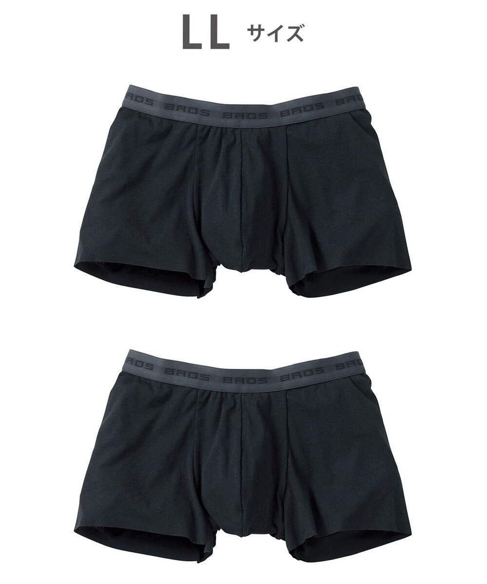 【ワコール/Wacoal / MEN】のボクサーパンツ 2枚セット 【オーガニック綿混ボクサー】 快適 吸汗速乾 抗菌防臭 やさしい肌あたり フリーカッティング(裾部分) 環境に配慮 前閉じ GT2310 /ブロス バイ ワコールメン 人気、トレンドファッション・服の通販 founy(ファニー) 　ファッション　Fashion　メンズファッション　Fashion for Men　ボトムス　Bottoms　アンダー　Underwear Essentials　オーガニック　Organic Cotton　カッティング　Cutting Detail　抗菌　Antibacterial, Bacteria-Resistant　フラット　Flat, Flat Shoes　フロント　Front, Front Design　 other-1|ID: prp329100004689610 ipo3291000000034649174