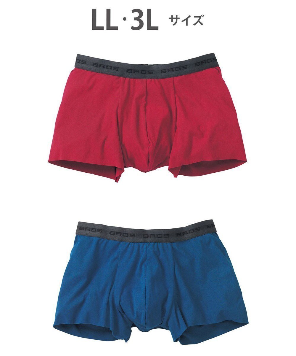 【ワコール/Wacoal / MEN】のボクサーパンツ 2枚セット 【オーガニック綿混ボクサー】 快適 吸汗速乾 抗菌防臭 やさしい肌あたり フリーカッティング(裾部分) 環境に配慮 前閉じ GT2310 /ブロス バイ ワコールメン インテリア・キッズ・メンズ・レディースファッション・服の通販 founy(ファニー) 　ファッション　Fashion　メンズファッション　Fashion for Men　ボトムス　Bottoms　アンダー　Underwear Essentials　オーガニック　Organic Cotton　カッティング　Cutting Detail　抗菌　Antibacterial, Bacteria-Resistant　フラット　Flat, Flat Shoes　フロント　Front, Front Design　ブルー|ID: prp329100004689610 ipo3291000000034649176