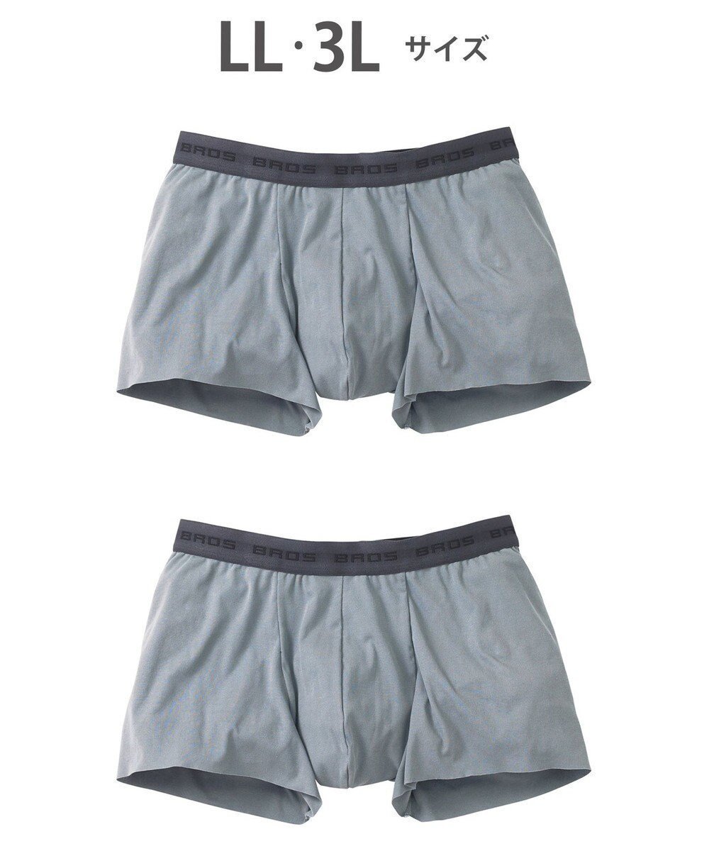 【ワコール/Wacoal / MEN】のボクサーパンツ 2枚セット 【オーガニック綿混ボクサー】 快適 吸汗速乾 抗菌防臭 やさしい肌あたり フリーカッティング(裾部分) 環境に配慮 前閉じ GT2310 /ブロス バイ ワコールメン インテリア・キッズ・メンズ・レディースファッション・服の通販 founy(ファニー) 　ファッション　Fashion　メンズファッション　Fashion for Men　ボトムス　Bottoms　アンダー　Underwear Essentials　オーガニック　Organic Cotton　カッティング　Cutting Detail　抗菌　Antibacterial, Bacteria-Resistant　フラット　Flat, Flat Shoes　フロント　Front, Front Design　グレー|ID: prp329100004689610 ipo3291000000034649177