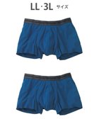 【ワコール/Wacoal / MEN】のボクサーパンツ 2枚セット 【オーガニック綿混ボクサー】 快適 吸汗速乾 抗菌防臭 やさしい肌あたり フリーカッティング(裾部分) 環境に配慮 前閉じ GT2310 /ブロス バイ ワコールメン コン|ID: prp329100004689610 ipo3291000000034649178