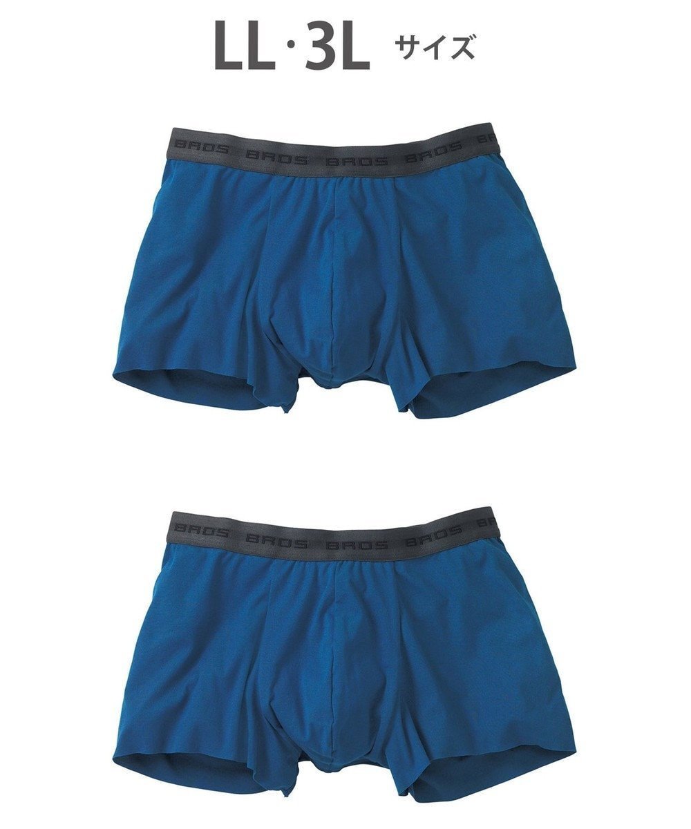 【ワコール/Wacoal / MEN】のボクサーパンツ 2枚セット 【オーガニック綿混ボクサー】 快適 吸汗速乾 抗菌防臭 やさしい肌あたり フリーカッティング(裾部分) 環境に配慮 前閉じ GT2310 /ブロス バイ ワコールメン インテリア・キッズ・メンズ・レディースファッション・服の通販 founy(ファニー) 　ファッション　Fashion　メンズファッション　Fashion for Men　ボトムス　Bottoms　アンダー　Underwear Essentials　オーガニック　Organic Cotton　カッティング　Cutting Detail　抗菌　Antibacterial, Bacteria-Resistant　フラット　Flat, Flat Shoes　フロント　Front, Front Design　コン|ID: prp329100004689610 ipo3291000000034649178