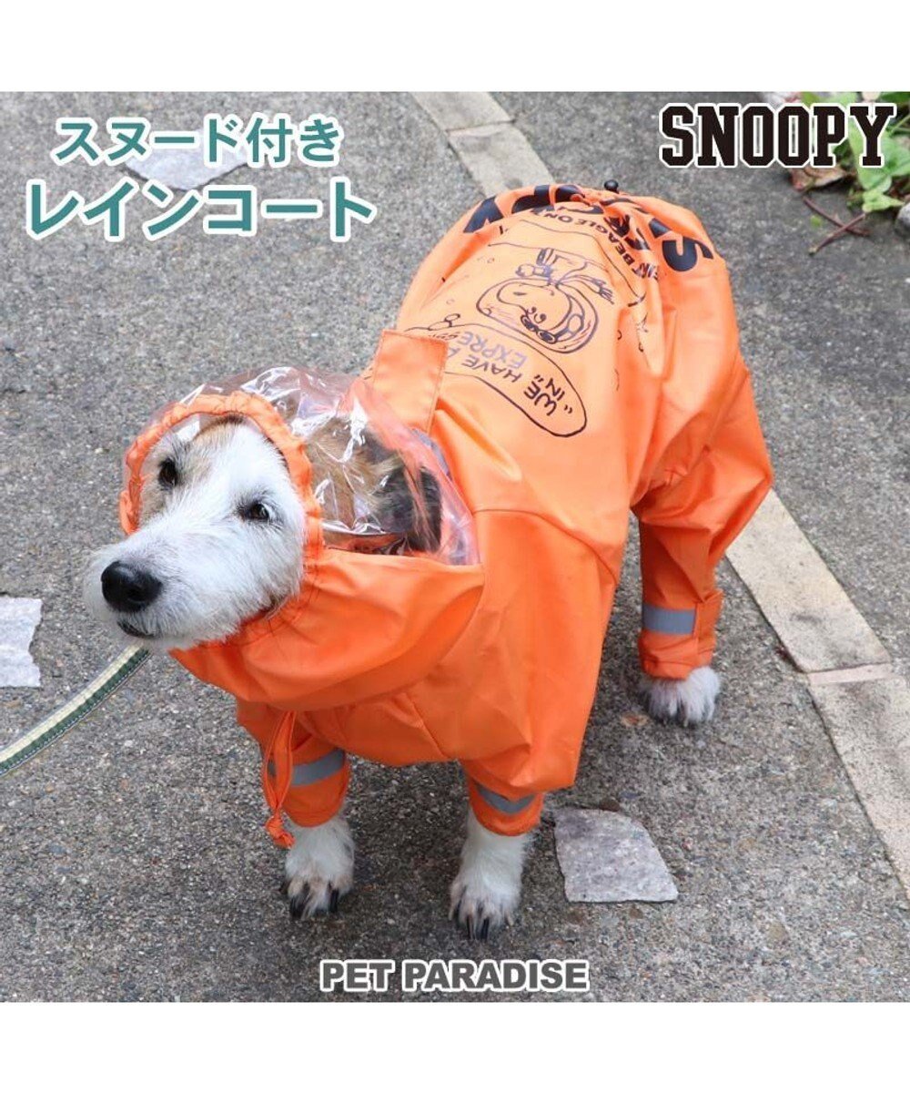 【ペットパラダイス/PET PARADISE / GOODS】のスヌーピー レインコート 《アストロノーツ》 小型犬 人気、トレンドファッション・服の通販 founy(ファニー) イレギュラー Irregular Design キャラクター Character, Licensed Characters スヌード Snood, Infinity Scarf 冬 Winter / This Winter A/W・秋冬 Autumn/Winter 犬 Dog ホーム・キャンプ・アウトドア・お取り寄せ Home Living / Home & Lifestyle / Camping Gear / Outdoor Camping ペットグッズ Pet Supplies other-1|ID: prp329100004691652 ipo3291000000034434547