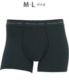 【ワコール/Wacoal / MEN】のボクサーパンツ 【気持ちいいパンツ】 綿混 前閉じ WT3420 /ワコールメン ダークブラウン|ID: prp329100004691731 ipo3291000000034724641