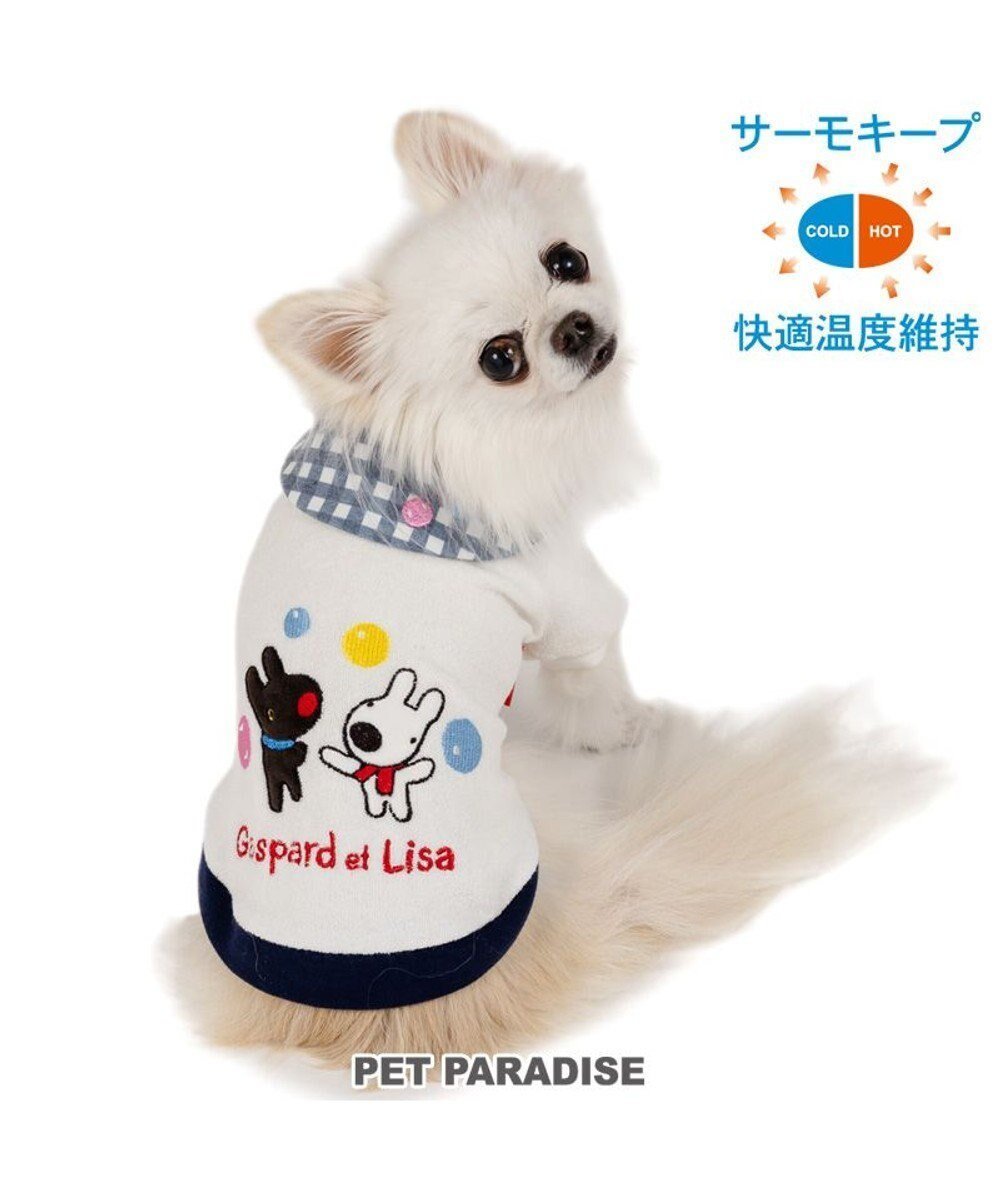 【ペットパラダイス/PET PARADISE / GOODS】のリサとガスパール サーモキープ Tシャツ 《シャボン玉》 小型犬 インテリア・キッズ・メンズ・レディースファッション・服の通販 founy(ファニー) 　パール　Pearl, Pearl Accent　夏　Summer　春　Spring　S/S・春夏　SS, Spring/Summer, Warm Season　犬　Dog　ホーム・キャンプ・アウトドア・お取り寄せ　Home Living / Home & Lifestyle / Camping Gear / Outdoor Camping　ペットグッズ　Pet Supplies　ホワイト|ID: prp329100004694298 ipo3291000000034664368