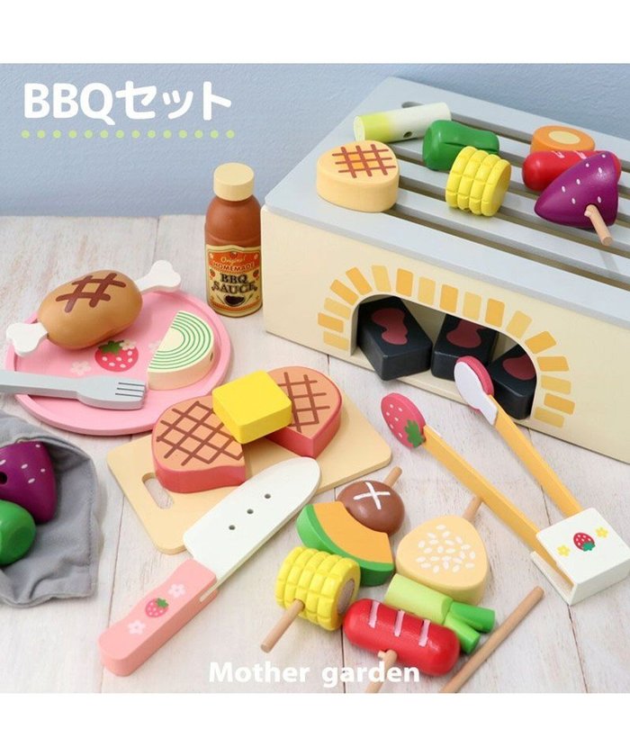 【マザーガーデン/Mother garden / KIDS】のマザーガーデン 野いちご ままごと バーベキューセット インテリア・キッズ・メンズ・レディースファッション・服の通販 founy(ファニー) https://founy.com/ ファッション Fashion キッズファッション Fashion for Kids ガーデン Garden, Gardening 皿 Plate, Dish リアル Real, Realistic ギフト プレゼント Gift / Present |ID: prp329100004694303 ipo3291000000034724575