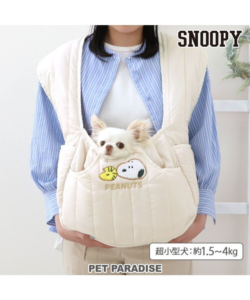 【ペットパラダイス/PET PARADISE / GOODS】のスヌーピー キルティング 抱っこスリング S 超小型犬 人気、トレンドファッション・服の通販 founy(ファニー) 　キルティング　Quilted, Quilting　キルト　Quilt, Quilted Fabric　コンパクト　Compact, Small Size　ショルダー　Shoulder, Shoulder Strap　ラップ　Wrap, Wrap Design　犬　Dog　旅行　Travel　スーツケース キャリーケース　Suitcase / Carry Case　ホーム・キャンプ・アウトドア・お取り寄せ　Home Living / Home & Lifestyle / Camping Gear / Outdoor Camping　ペットグッズ　Pet Supplies　 other-1|ID: prp329100004694307 ipo3291000000033896392