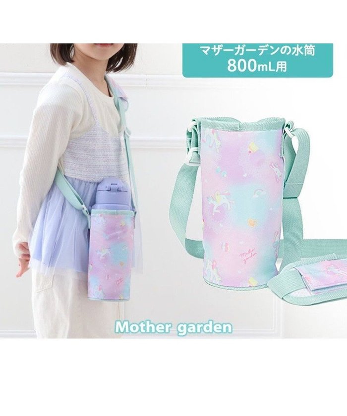 【マザーガーデン/Mother garden / KIDS】のマザーガーデン ユニコーン 水筒カバー 《コットンキャンディ柄》 インテリア・キッズ・メンズ・レディースファッション・服の通販 founy(ファニー) https://founy.com/ ファッション Fashion キッズファッション Fashion for Kids ガーデン Garden, Gardening ショルダー Shoulder, Shoulder Strap パープル Purple, Violet ラップ Wrap, Wrap Design ギフト プレゼント Gift / Present |ID: prp329100004694312 ipo3291000000034756971