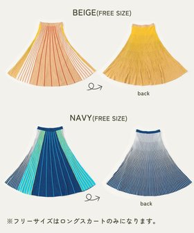 【アミアミ/ami amie】のマルチカラーストライプワンピースFree Size 人気、トレンドファッション・服の通販 founy(ファニー) ファッション Fashion レディースファッション Fashion for Women スカート Skirts 洗える Machine Washable カラフル Colorful Design ストライプ Stripe, Striped Pattern ロング Long, Long-Length A/W・秋冬 Autumn/Winter S/S・春夏 SS, Spring/Summer, Warm Season おすすめ Recommended / Our Picks 夏 Summer |ID:prp329100004694379