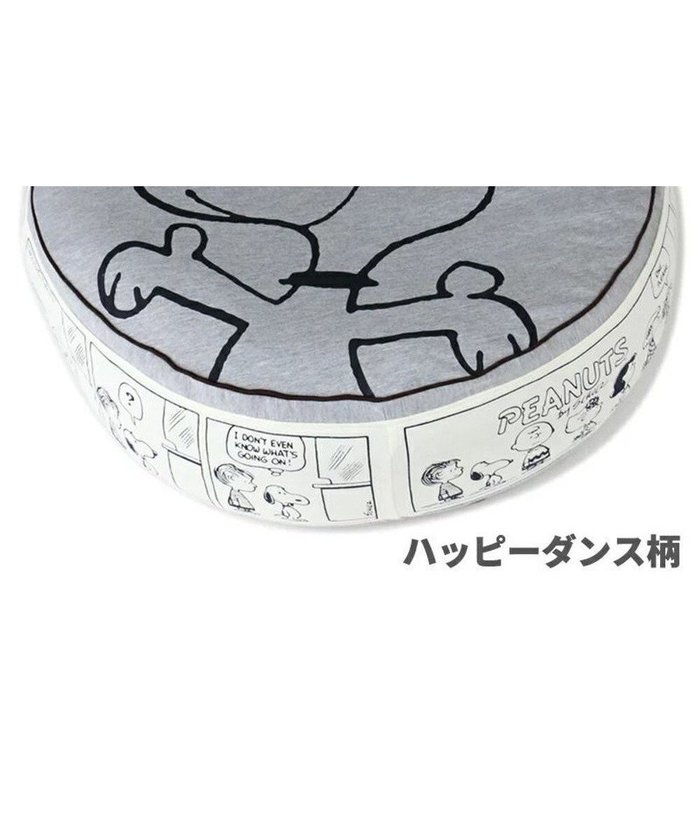 【ペットパラダイス/PET PARADISE / GOODS】のスヌーピー 替えカバー 《ハッピーダンス柄》 (60cmの丸型クッションに対応) インテリア・キッズ・メンズ・レディースファッション・服の通販 founy(ファニー) https://founy.com/ クッション Cushion, Throw Pillow ホーム・キャンプ・アウトドア・お取り寄せ Home Living / Home & Lifestyle / Camping Gear / Outdoor Camping ペットグッズ Pet Supplies |ID: prp329100004695447 ipo3291000000033906330