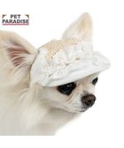 【ペットパラダイス/PET PARADISE / GOODS】のペットパラダイス フリル キャップ 4S～3S/SS～S ホワイト×ベージュ|ID: prp329100004695461 ipo3291000000033906364