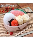 【ペットパラダイス/PET PARADISE / GOODS】のペットパラダイス 和風お弁当 ノーズトイ 《おにぎり》 おにぎりセット|ID: prp329100004695466 ipo3291000000033906382