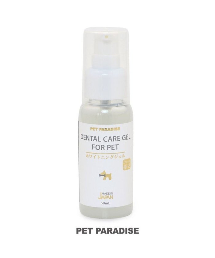 【ペットパラダイス/PET PARADISE / GOODS】のペットパラダイス ホワイトニングジェル インテリア・キッズ・メンズ・レディースファッション・服の通販 founy(ファニー) https://founy.com/ ホーム・キャンプ・アウトドア・お取り寄せ Home Living / Home & Lifestyle / Camping Gear / Outdoor Camping ペットグッズ Pet Supplies |ID: prp329100004695483 ipo3291000000033906422