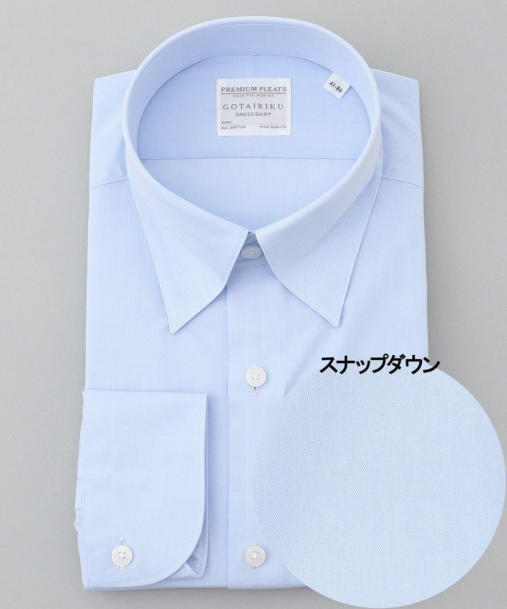 【五大陸/gotairiku / MEN】の【形態安定】PREMIUMPLEATS_スナップダウン 通年ドレスシャツ(25年秋冬モデル) インテリア・キッズ・メンズ・レディースファッション・服の通販 founy(ファニー) 　ファッション　Fashion　メンズファッション　Fashion for Men　トップス・カットソー　Cut & Sew Tops　メンズシャツ　Shirts　イタリア　Italy　エレガント 上品　Elegant　クラシック　Classic, Timeless Style　スーピマ　Supima, Premium Cotton　ドレス　Dress, One-Piece　定番　Standard, Basic Item　フランス　France, French　レギュラー　Regular, Standard Fit　A/W・秋冬　Autumn/Winter　S/S・春夏　SS, Spring/Summer, Warm Season　新作・新入荷　New Arrivals / New In　夏　Summer　サックスブルー系|ID: prp329100004695523 ipo3291000000033906578