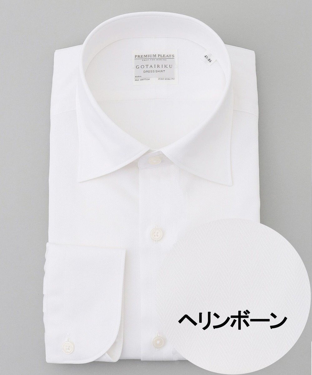 【五大陸/gotairiku / MEN】の【形態安定】PREMIUMPLEATS_セミワイドカラー _織柄_通年ドレスシャツ(25年秋冬モデル) インテリア・キッズ・メンズ・レディースファッション・服の通販 founy(ファニー) 　ファッション　Fashion　メンズファッション　Fashion for Men　トップス・カットソー　Cut & Sew Tops　メンズシャツ　Shirts　イタリア　Italy　エレガント 上品　Elegant　クラシック　Classic, Timeless Style　スーピマ　Supima, Premium Cotton　ドレス　Dress, One-Piece　定番　Standard, Basic Item　フランス　France, French　レギュラー　Regular, Standard Fit　ワイド　Wide, Wide Fit　A/W・秋冬　Autumn/Winter　S/S・春夏　SS, Spring/Summer, Warm Season　新作・新入荷　New Arrivals / New In　夏　Summer　ビジネス 仕事 通勤　Business / Work / Commuting　ホワイト系|ID: prp329100004695524 ipo3291000000033906581