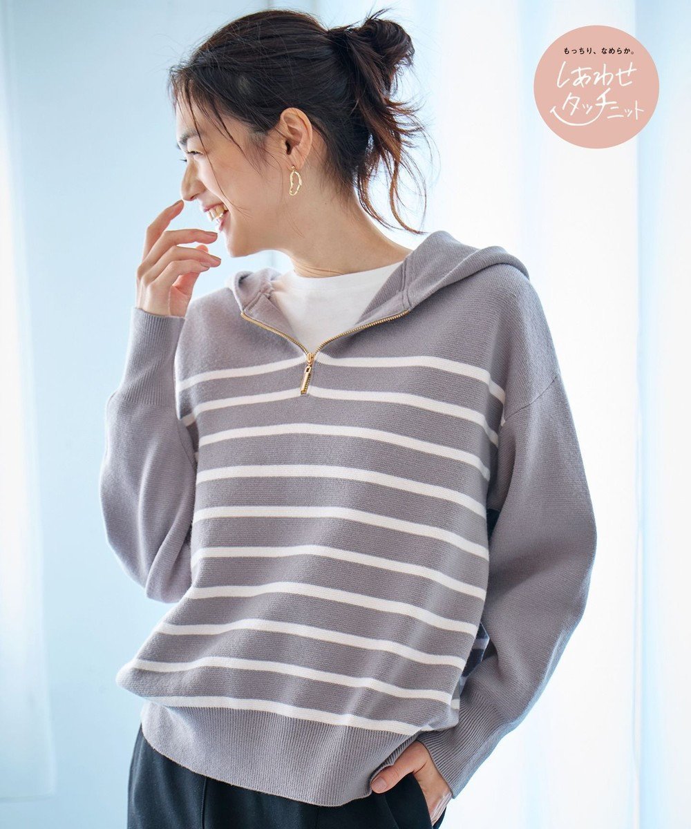 【エニー/ANY】の【洗濯機可】しあわせタッチハーフジップフーディー インテリア・キッズ・メンズ・レディースファッション・服の通販 founy(ファニー) ファッション Fashion レディースファッション Fashion for Women トップス・カットソー Cut & Sew Tops ニット Knit Tops & Sweaters おすすめ Recommended / Our Picks インナー Innerwear ストレッチ Stretch, Stretchy Fabric セーター Sweater, Knitwear タートルネック Turtleneck, High Neck ミラノリブ Milano Rib, Milano Stitch エレガント 上品 Elegant A/W・秋冬 Autumn/Winter グレージュボーダー|ID: prp329100004696848 ipo3291000000034295686