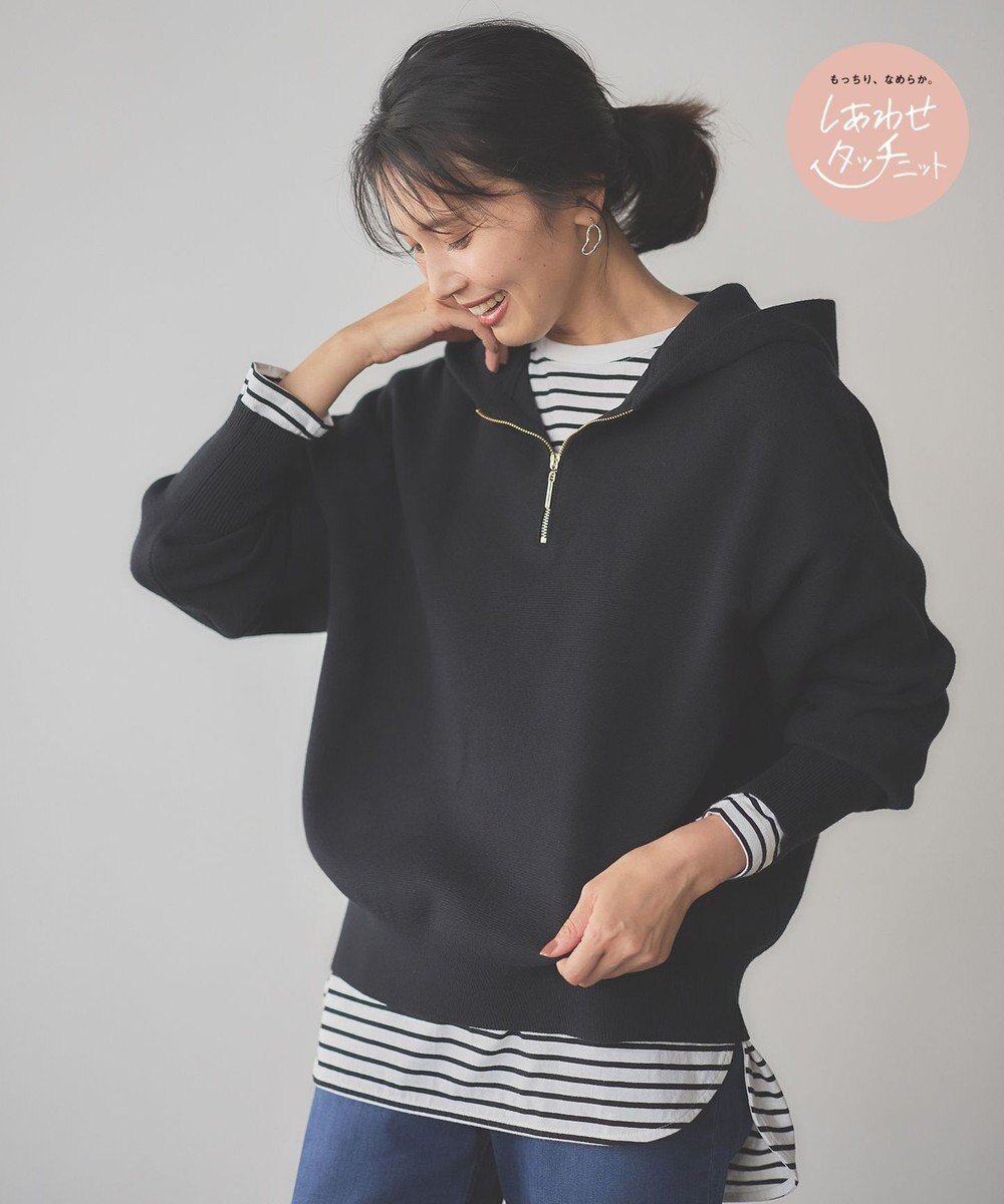 【エニー/ANY】の【洗濯機可】しあわせタッチハーフジップフーディー インテリア・キッズ・メンズ・レディースファッション・服の通販 founy(ファニー) ファッション Fashion レディースファッション Fashion for Women トップス・カットソー Cut & Sew Tops ニット Knit Tops & Sweaters おすすめ Recommended / Our Picks インナー Innerwear ストレッチ Stretch, Stretchy Fabric セーター Sweater, Knitwear タートルネック Turtleneck, High Neck ミラノリブ Milano Rib, Milano Stitch エレガント 上品 Elegant A/W・秋冬 Autumn/Winter ブラック|ID: prp329100004696848 ipo3291000000034295689