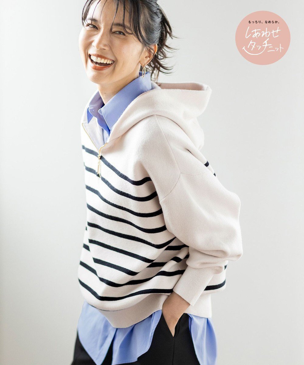 【エニー/ANY】の【洗濯機可】しあわせタッチハーフジップフーディー インテリア・キッズ・メンズ・レディースファッション・服の通販 founy(ファニー) ファッション Fashion レディースファッション Fashion for Women トップス・カットソー Cut & Sew Tops ニット Knit Tops & Sweaters おすすめ Recommended / Our Picks インナー Innerwear ストレッチ Stretch, Stretchy Fabric セーター Sweater, Knitwear タートルネック Turtleneck, High Neck ミラノリブ Milano Rib, Milano Stitch エレガント 上品 Elegant A/W・秋冬 Autumn/Winter オイスターボーダー|ID: prp329100004696848 ipo3291000000034295690