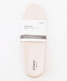 【ステッピ/steppi】の多機能ニット シューズ用インソール(ウィメンズ用) 人気、トレンドファッション・服の通販 founy(ファニー) ファッション Fashion レディースファッション Fashion for Women インソール Shoe Insole シューズ Shoes, Footwear 洗える Machine Washable |ID:prp329100004696880