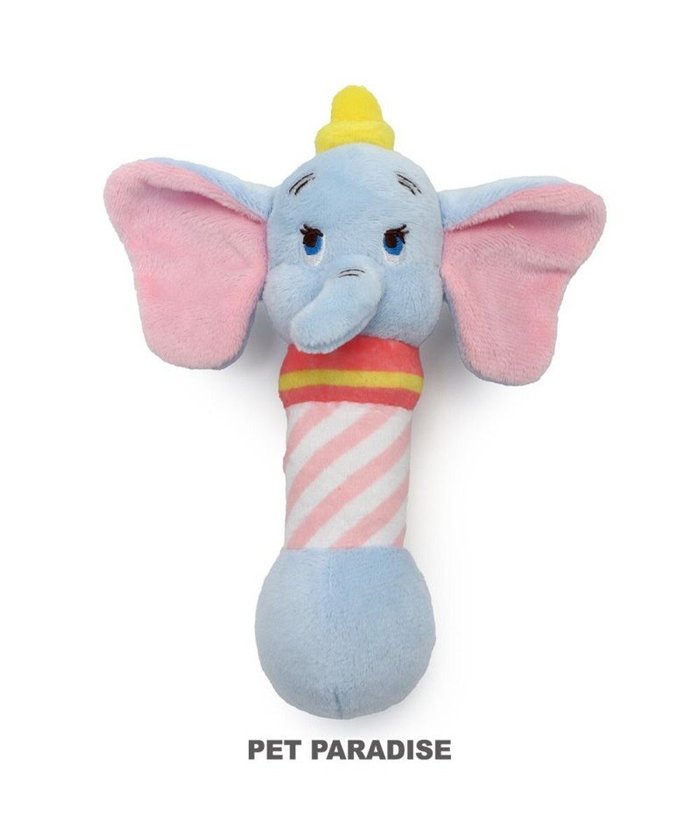 【ペットパラダイス/PET PARADISE / GOODS】のディズニー ダンボ ダンベルトイ インテリア・キッズ・メンズ・レディースファッション・服の通販 founy(ファニー) https://founy.com/ 犬 Dog ホーム・キャンプ・アウトドア・お取り寄せ Home Living / Home & Lifestyle / Camping Gear / Outdoor Camping ペットグッズ Pet Supplies |ID: prp329100004696929 ipo3291000000033918442