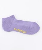 【ピーダブリュサーキュラス/PW CIRCULUS / MEN】の【MEN】【土踏まずをサポート】ロゴ ショートソックス ラベンダー|ID: prp329100004696981 ipo3291000000033918661